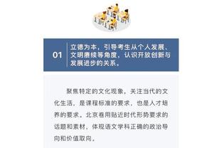 开云电竞官网登录入口手机版截图0