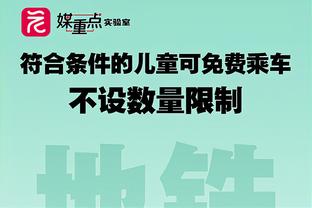 美记：雄鹿正努力寻求补强 或送走康诺顿&波蒂斯去追嘴哥/穆雷